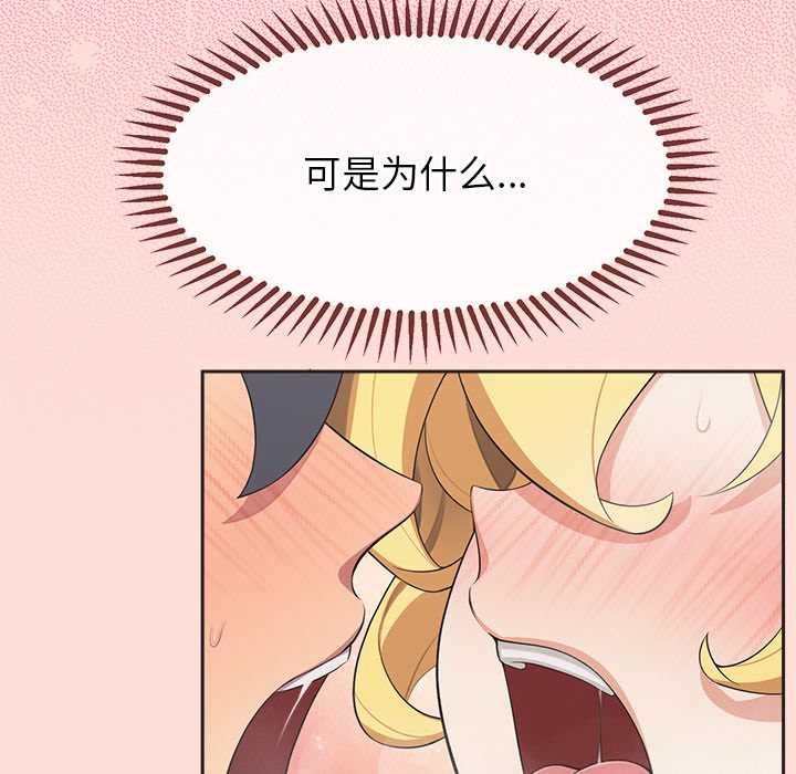 公主殿下要收种子啦！第5話