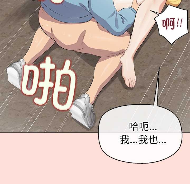 公主殿下要收种子啦！第5話
