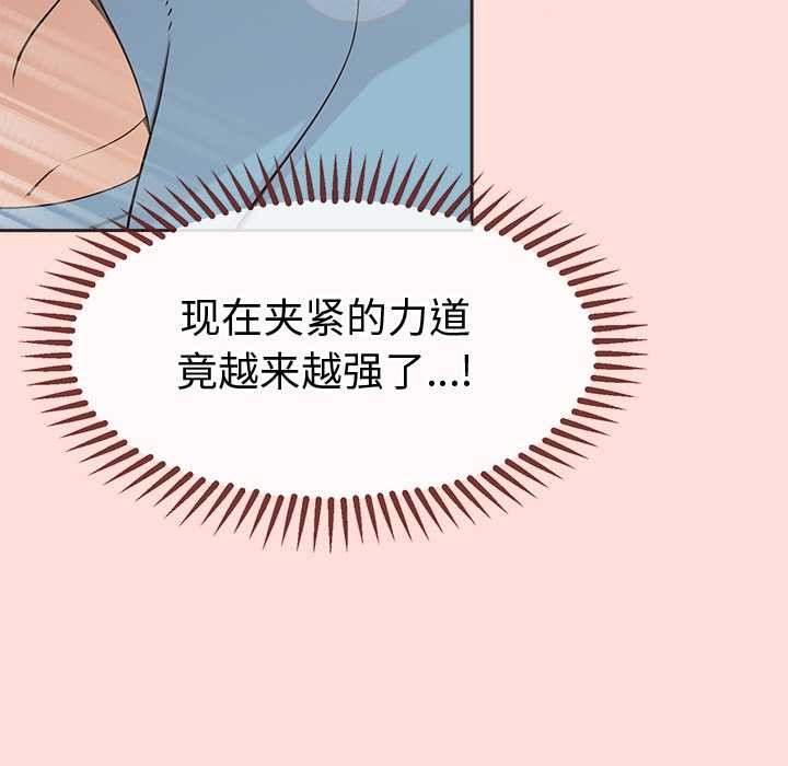 公主殿下要收种子啦！第5話