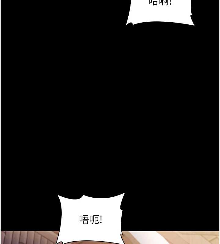 老闆娘的誘惑第77話-插進來就沒煩惱了…!
