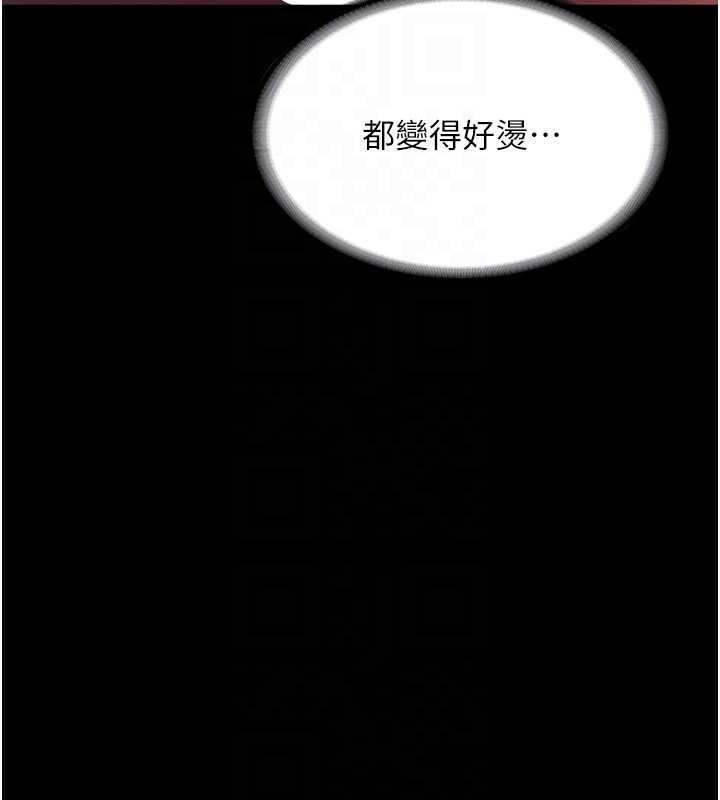 老闆娘的誘惑第77話-插進來就沒煩惱了&hellip;!