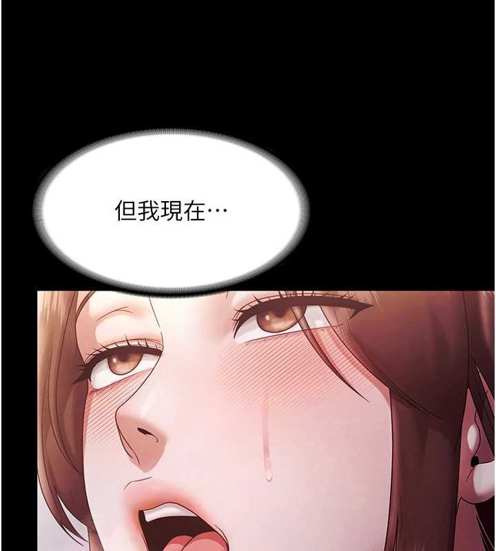 老闆娘的诱惑第77話-插進來就沒煩惱了&hellip;!