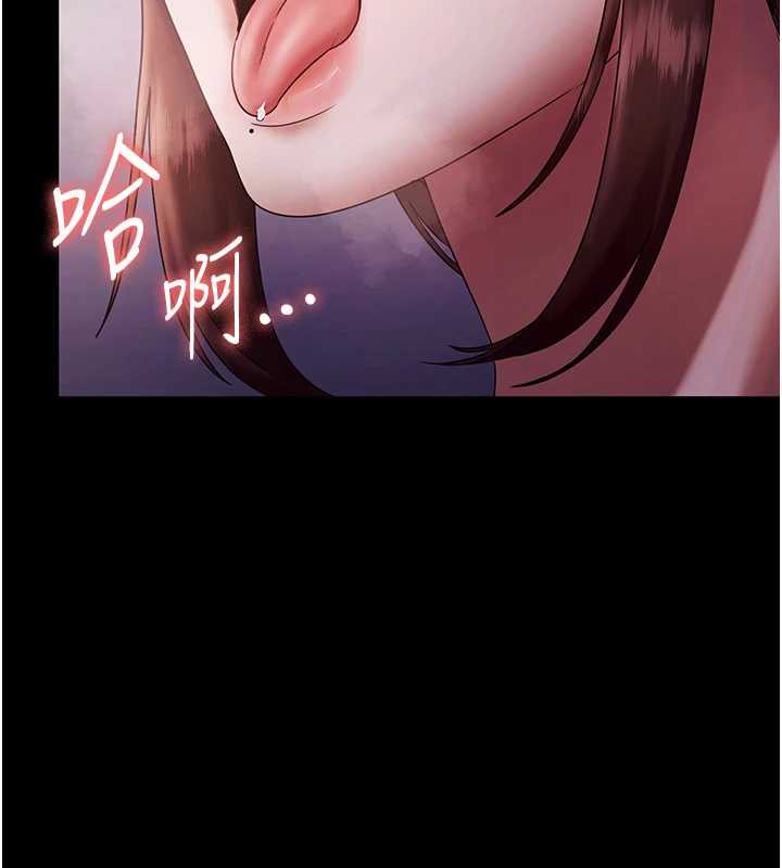 老闆娘的诱惑第77話-插進來就沒煩惱了&hellip;!