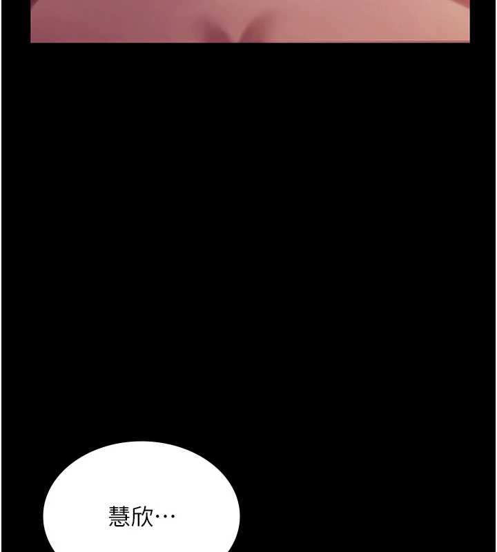 老闆娘的诱惑第77話-插進來就沒煩惱了&hellip;!