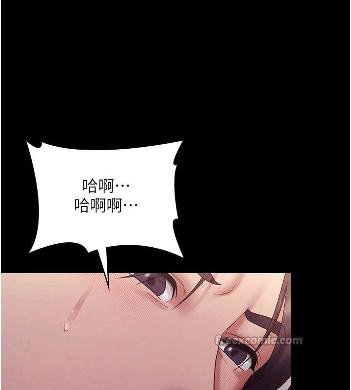老闆娘的誘惑第77話-插進來就沒煩惱了&hellip;!
