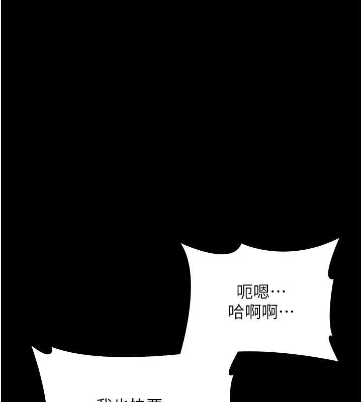 老闆娘的诱惑第77話-插進來就沒煩惱了&hellip;!