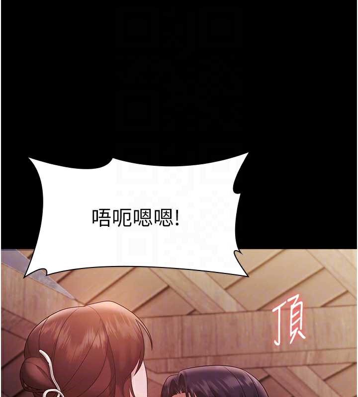 老闆娘的誘惑第77話-插進來就沒煩惱了&hellip;!