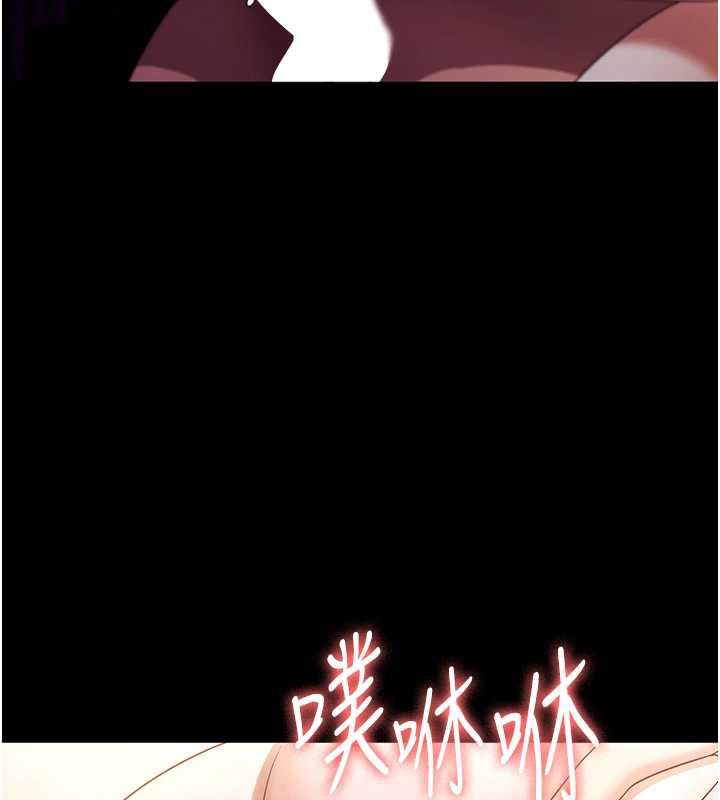 《老闆娘的诱惑》第77话-插进来就没烦恼了&hellip;!