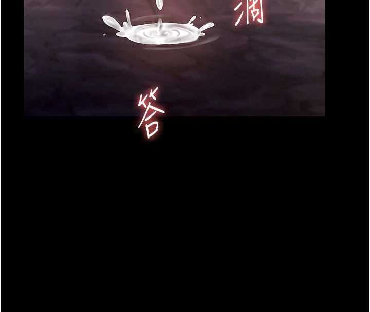 老闆娘的诱惑第77話-插進來就沒煩惱了&hellip;!