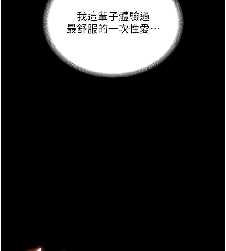 老闆娘的诱惑第77話-插進來就沒煩惱了&hellip;!