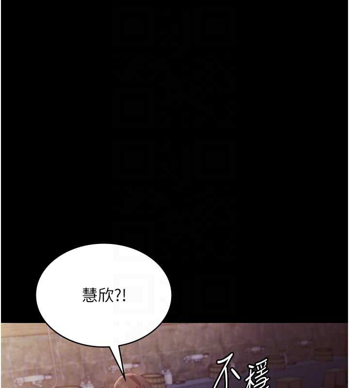老闆娘的诱惑第77話-插進來就沒煩惱了&hellip;!