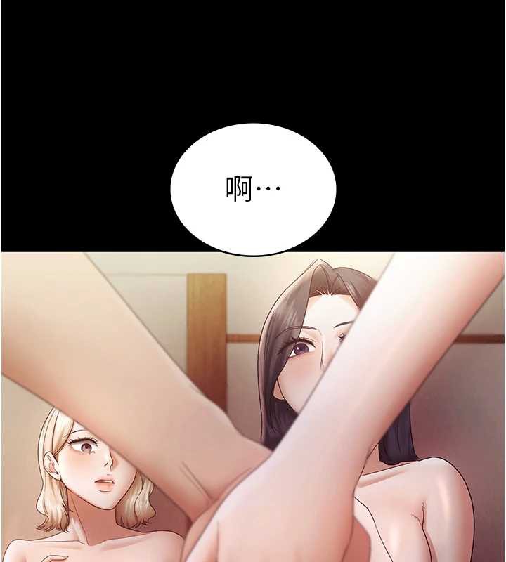 老闆娘的诱惑第77話-插進來就沒煩惱了&hellip;!