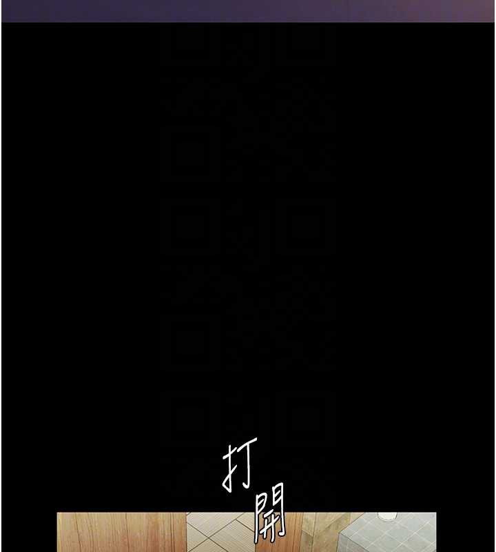 老闆娘的誘惑第77話-插進來就沒煩惱了&hellip;!