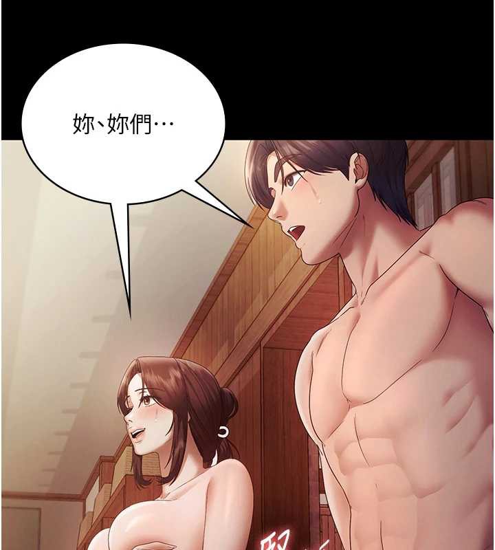 老闆娘的诱惑第77話-插進來就沒煩惱了&hellip;!