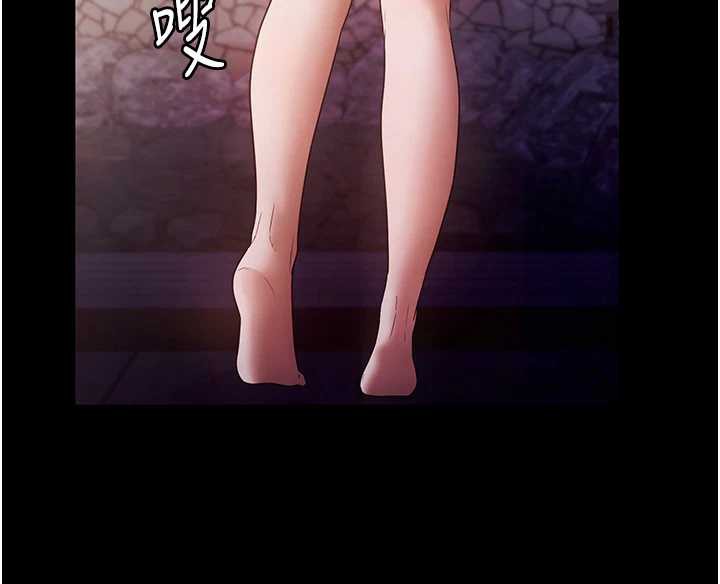 老闆娘的诱惑第77話-插進來就沒煩惱了&hellip;!