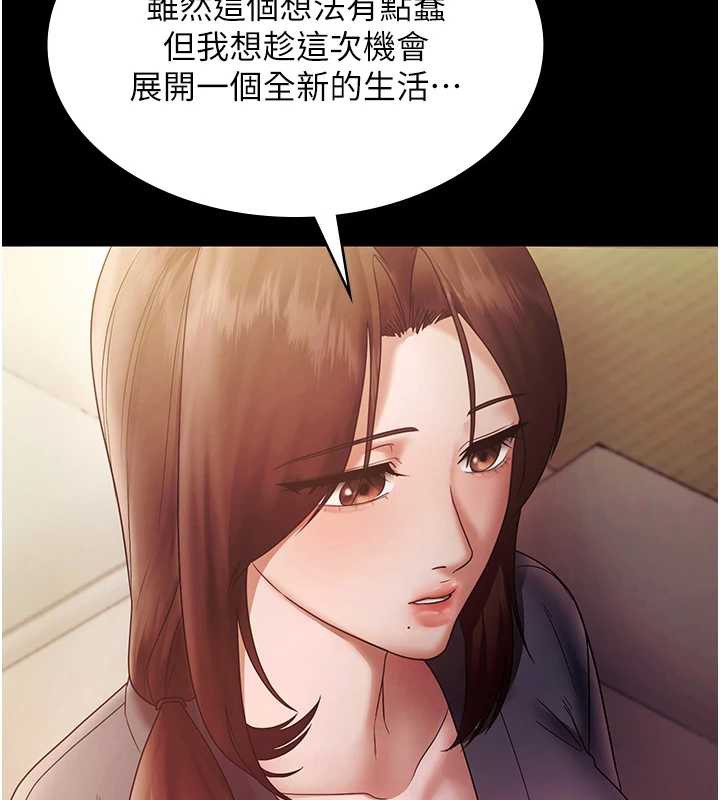 老闆娘的誘惑第77話-插進來就沒煩惱了&hellip;!