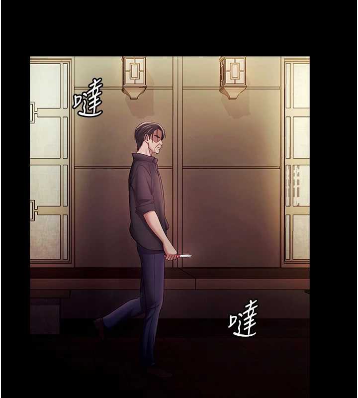 老闆娘的誘惑第77話-插進來就沒煩惱了&hellip;!
