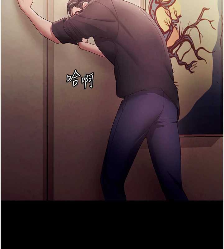 老闆娘的誘惑第77話-插進來就沒煩惱了&hellip;!