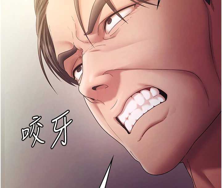 老闆娘的诱惑第77話-插進來就沒煩惱了&hellip;!