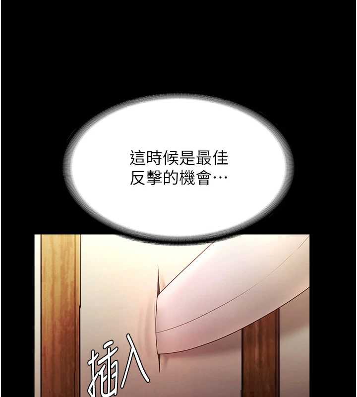 老闆娘的诱惑第77話-插進來就沒煩惱了&hellip;!
