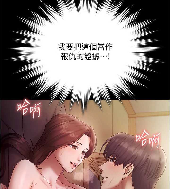 老闆娘的诱惑第77話-插進來就沒煩惱了&hellip;!