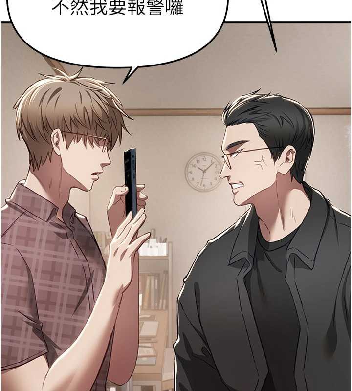 BeautifulDays第56話-邊看我羞恥的模樣邊插入