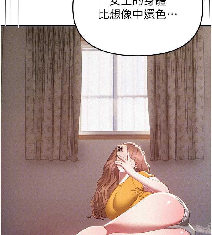 BeautifulDays第56話-邊看我羞恥的模樣邊插入