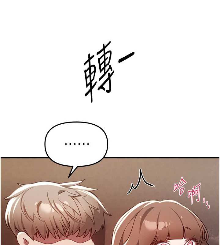 BeautifulDays第56話-邊看我羞恥的模樣邊插入