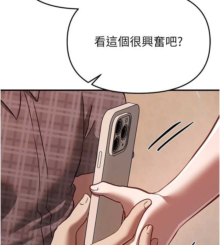 BeautifulDays第56話-邊看我羞恥的模樣邊插入