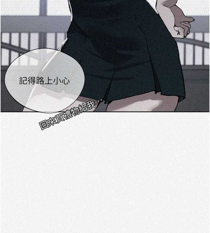 秘密教学第288話-尊重同伴的戰鬥服