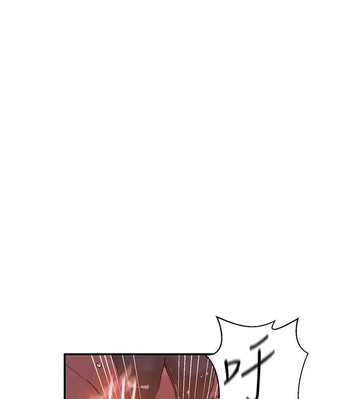 《秘密教学》第288话-尊重同伴的战斗服