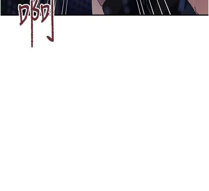秘密教学第288話-尊重同伴的戰鬥服