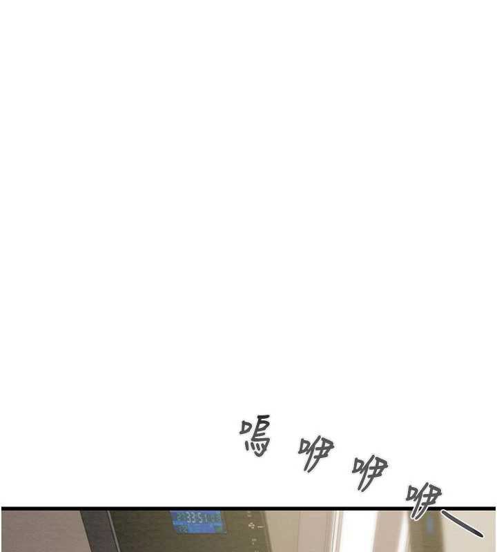 掠夺行动第78話-要滿足我不容易哦&hearts;