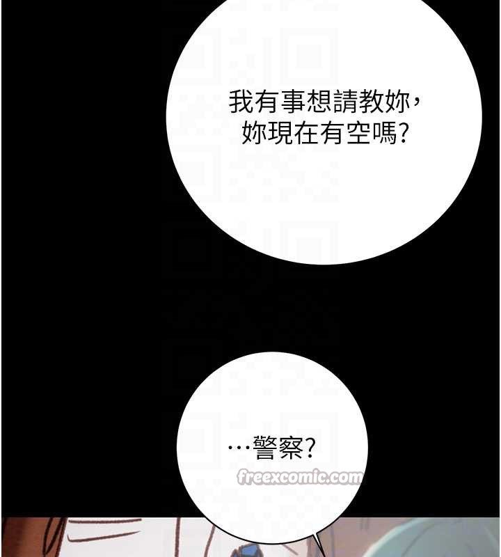 掠夺行动第78話-要滿足我不容易哦&hearts;