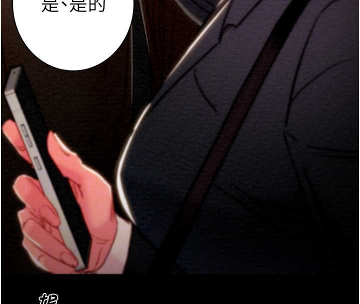 掠夺行动第78話-要滿足我不容易哦&hearts;