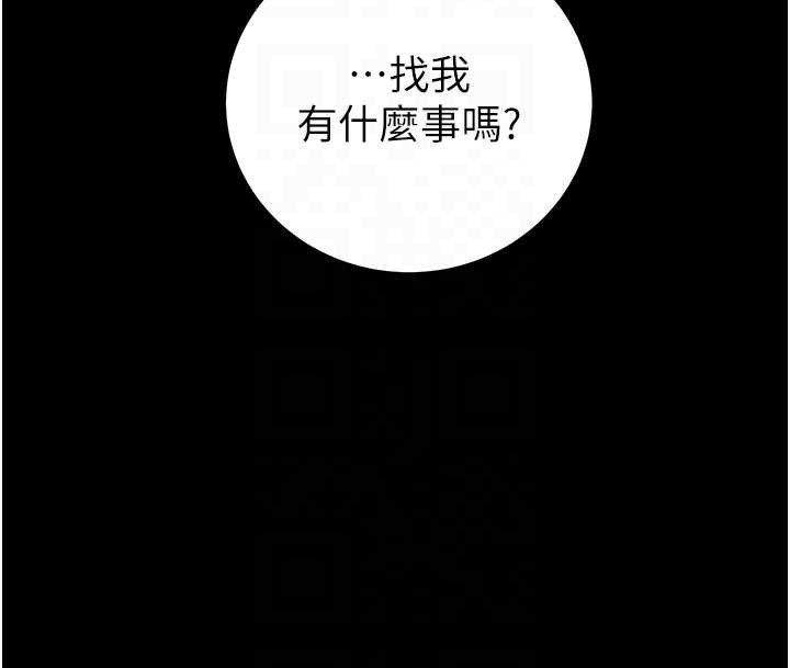 掠奪行動第78話-要滿足我不容易哦♥