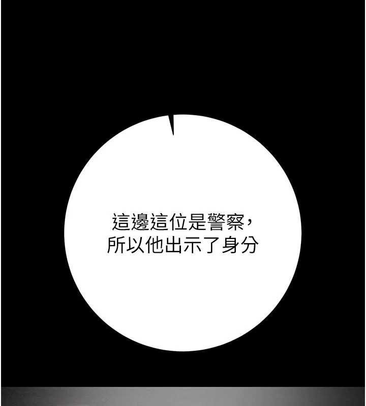 掠夺行动第78話-要滿足我不容易哦&hearts;