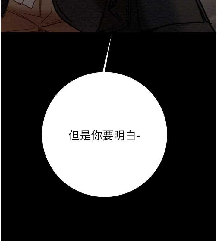掠夺行动第78話-要滿足我不容易哦&hearts;