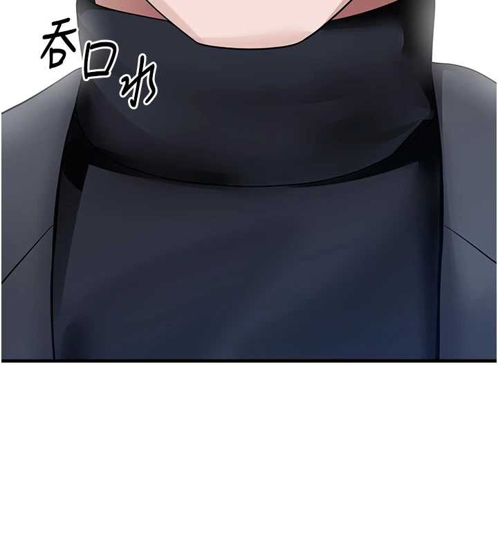 垃圾堆捡到宠物系萌妹第21話-關於「她」的過去&hellip;