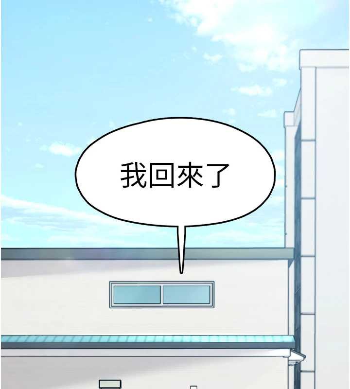 垃圾堆捡到宠物系萌妹第21話-關於「她」的過去&hellip;