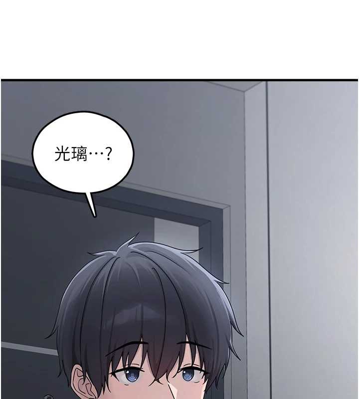 垃圾堆捡到宠物系萌妹第21話-關於「她」的過去&hellip;