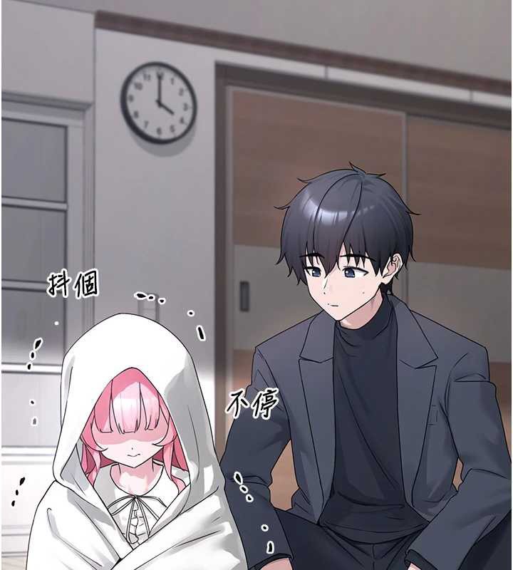 垃圾堆捡到宠物系萌妹第21話-關於「她」的過去&hellip;