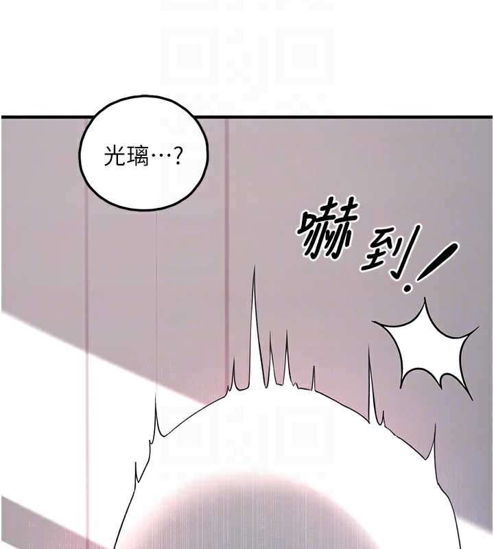 垃圾堆捡到宠物系萌妹第21話-關於「她」的過去&hellip;