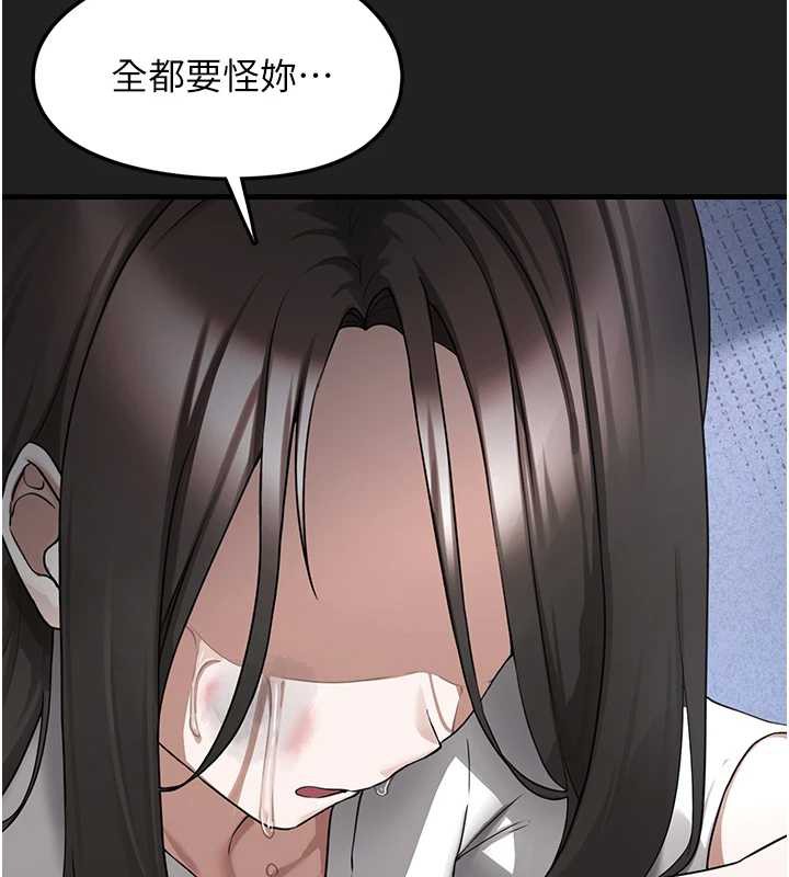 垃圾堆捡到宠物系萌妹第21話-關於「她」的過去&hellip;