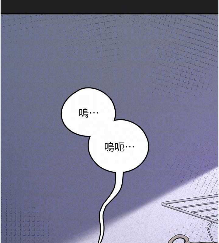 垃圾堆捡到宠物系萌妹第21話-關於「她」的過去&hellip;