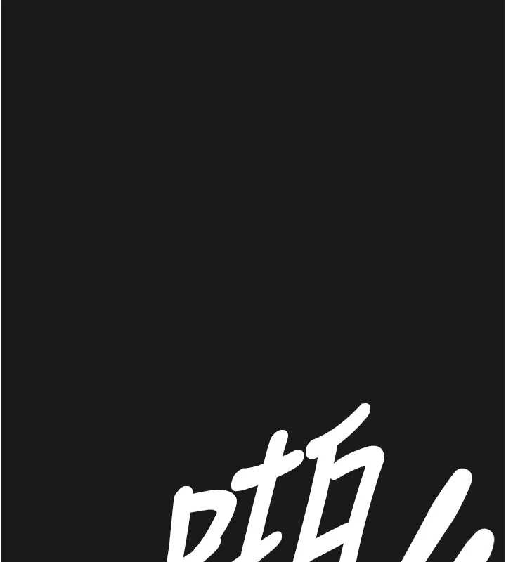 垃圾堆捡到宠物系萌妹第21話-關於「她」的過去&hellip;