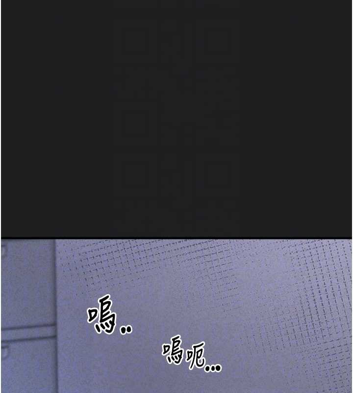 垃圾堆捡到宠物系萌妹第21話-關於「她」的過去&hellip;