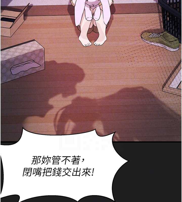 垃圾堆捡到宠物系萌妹第21話-關於「她」的過去&hellip;