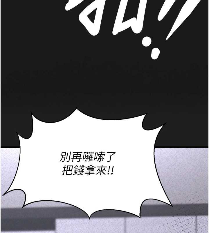 垃圾堆捡到宠物系萌妹第21話-關於「她」的過去&hellip;