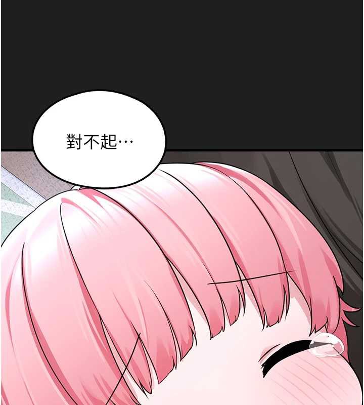 垃圾堆捡到宠物系萌妹第21話-關於「她」的過去&hellip;